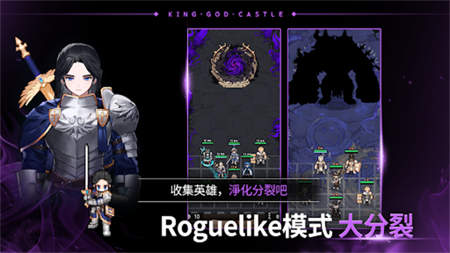 神王城堡2026最新版1