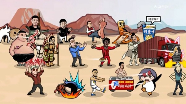 梗王之王手机版2