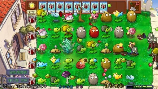 植物大战僵尸:抽卡重制版20261