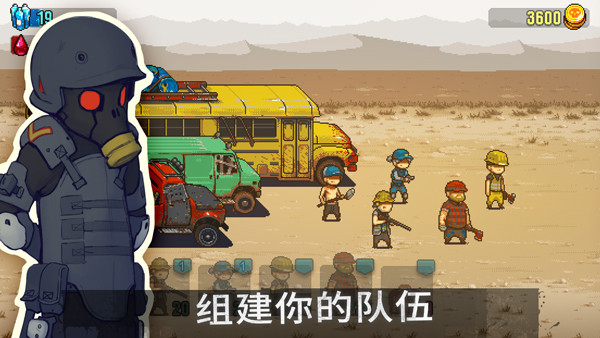 死亡突围僵尸战争3