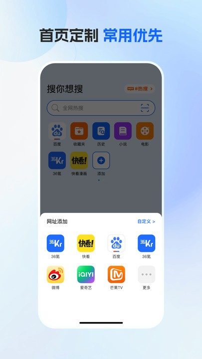 哈游浏览器app截图1