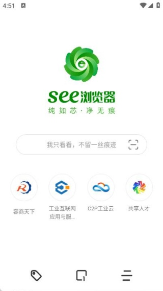 See浏览器app截图1