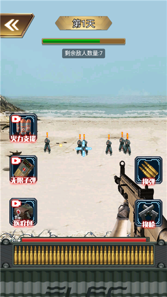 荒岛枪训复活战联机版2