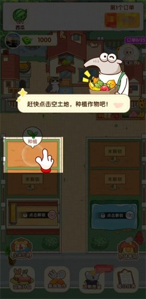 童年小院2026截图2