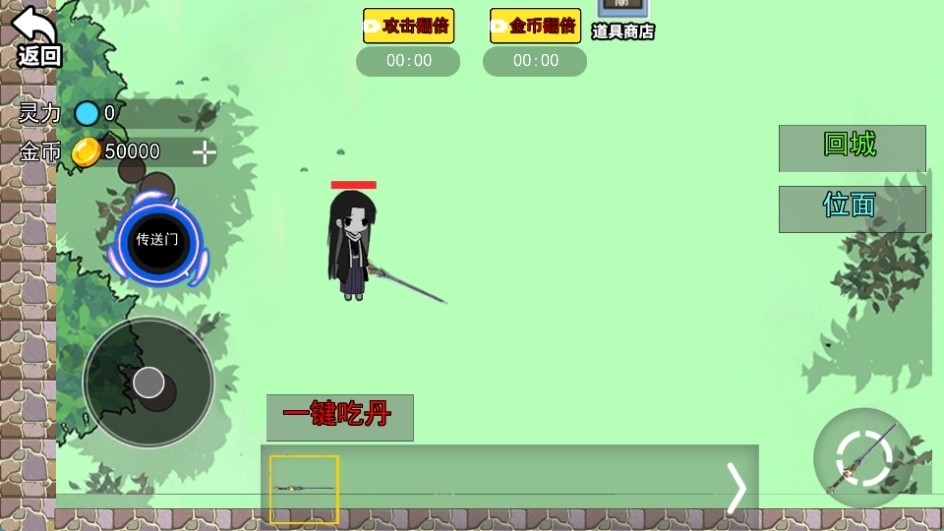 蛊界游戏官方正版2