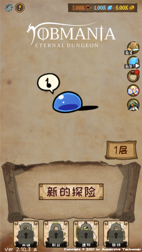 使命法则永恒地牢最新版3