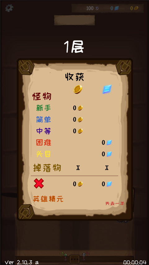 使命法则永恒地牢最新版2