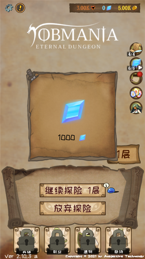 使命法则永恒地牢最新版1