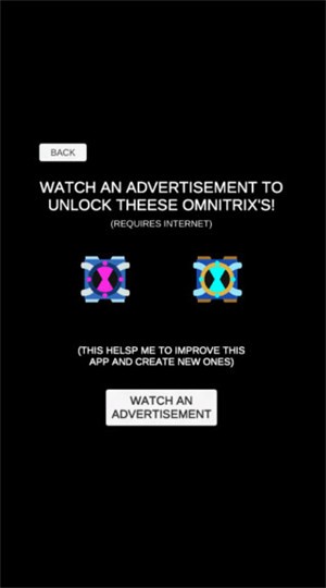 少年骇客模拟器(Omnitrix Simulator)4