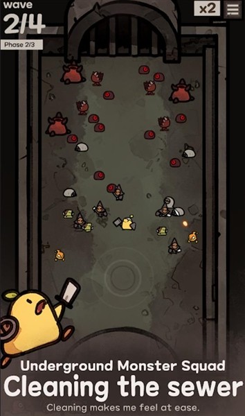 地下公会进攻20263