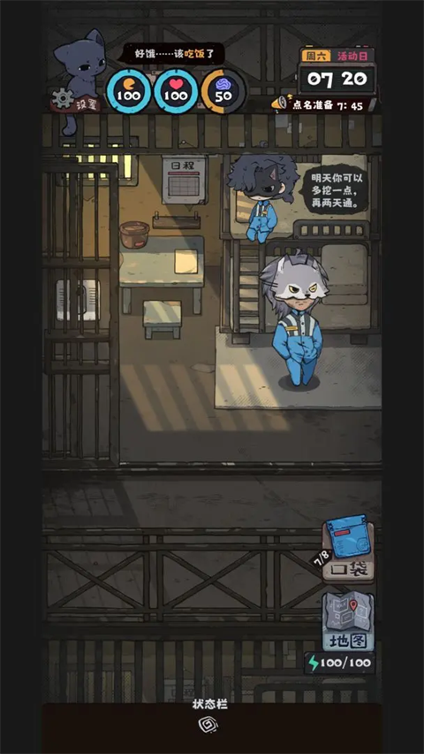 抽卡监狱2无广告版1