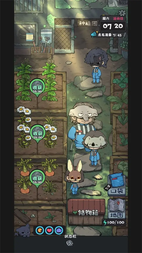 抽卡监狱2无广告版2