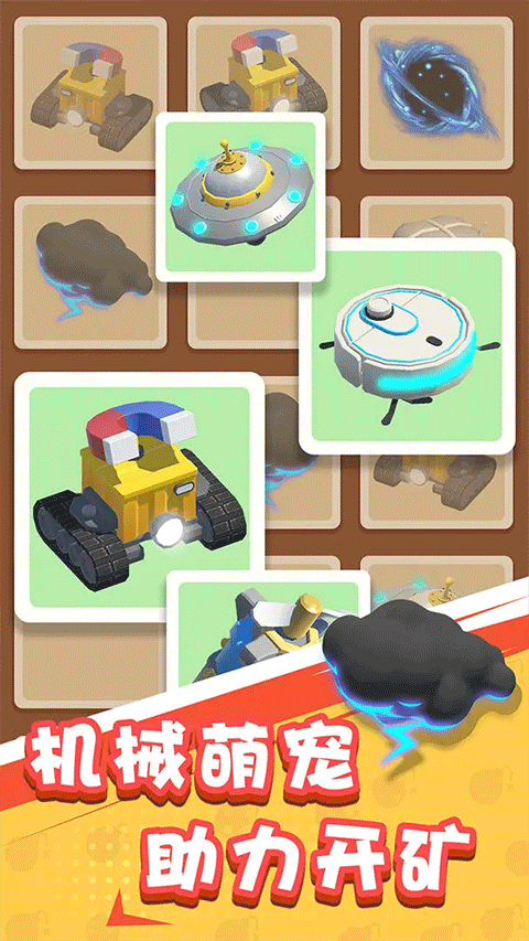 王炸炸炸山记内购版截图4