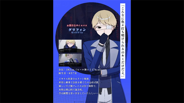 取代我推的重要之人游戏1