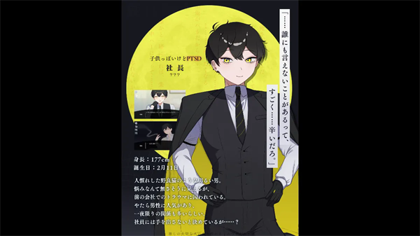 取代我推的重要之人游戏4