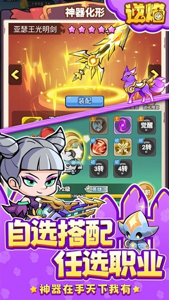 逆焰0.05折扣版1