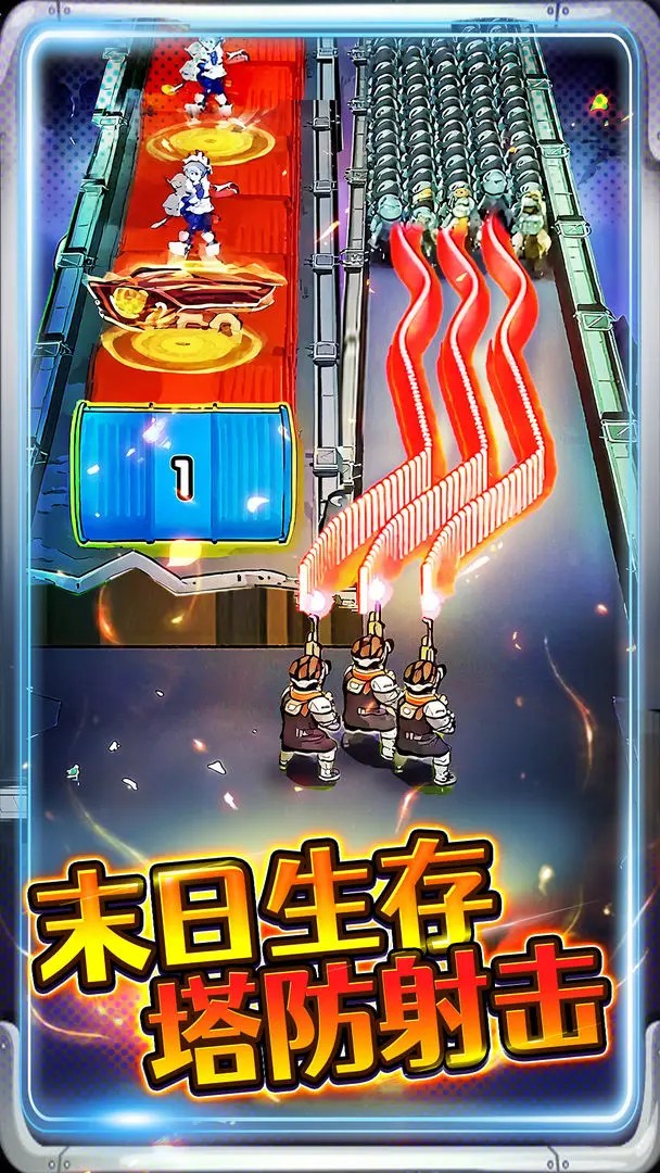 子弹无限射击手游截图1