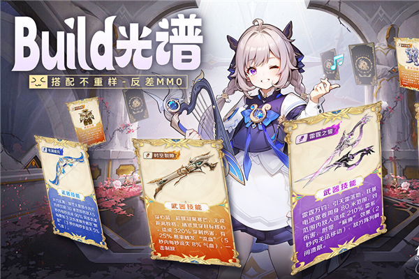 悠星大陆国际服截图4