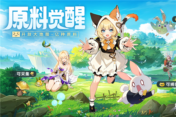 悠星大陆国际服截图1