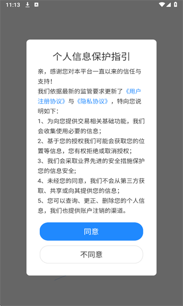 瓜玩游戏盒子app截图1