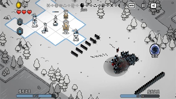 暗影之王手游官方版截图3