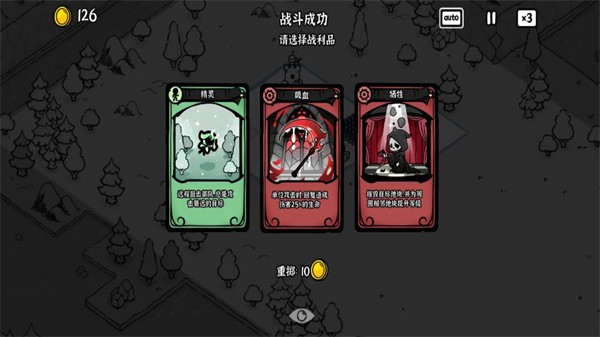 暗影之王手游官方版截图1