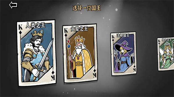 暗影之王手游官方版截图2