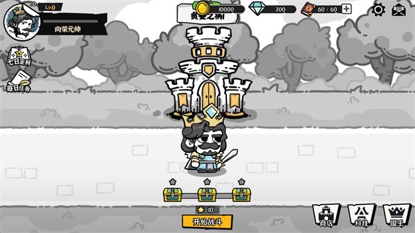 暗影之王手游官方版截图4