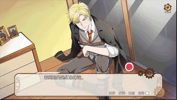 小林正雪复仇之密室重制版截图2