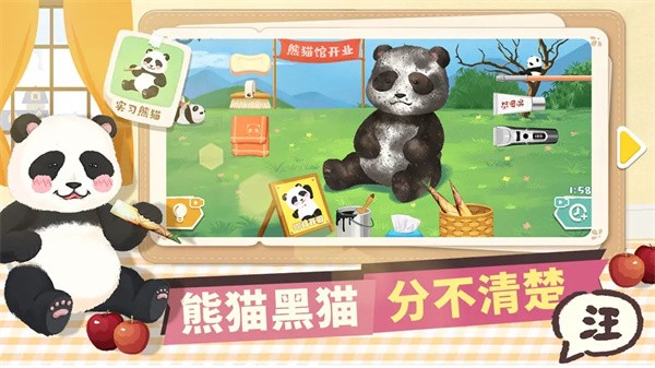 超级收纳馆去广告版截图1