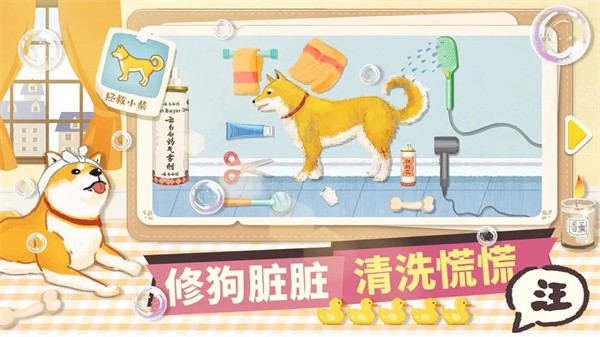 超级收纳馆去广告版截图2