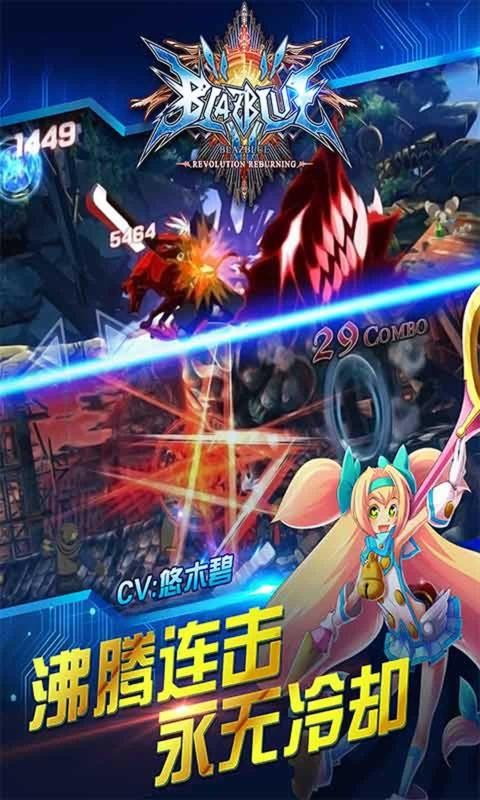 苍翼之刃内购无限钻石版截图4