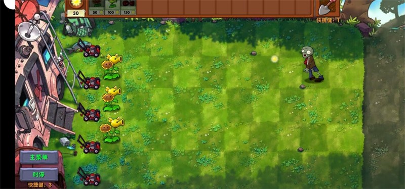 植物大战僵尸融合Expand版内置菜单版截图1