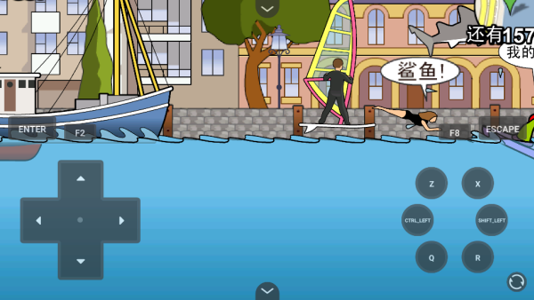 鲨鱼的复仇悉尼手游截图2