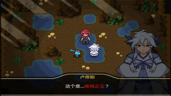 宝可梦回忆录汉化版截图1