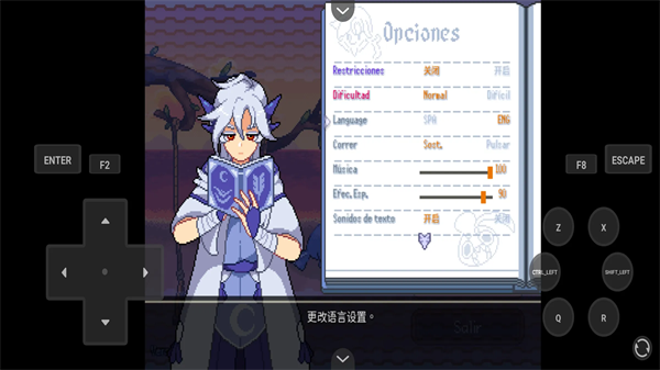 宝可梦回忆录汉化版截图3