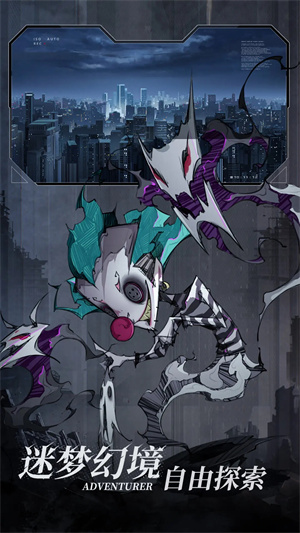 阵容搭配推荐截图1