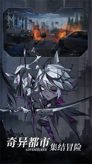 阵容搭配推荐截图2