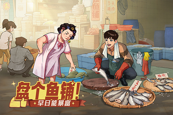 时光杂货店游戏无限版截图4