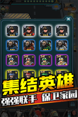 打爆那个僵尸手游截图4