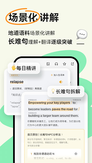 扇贝阅读APP4
