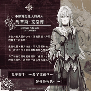 马蒂斯克洛德Mathis Claude