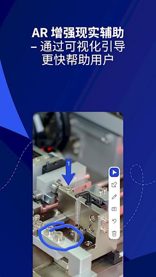 TeamViewer解锁版3