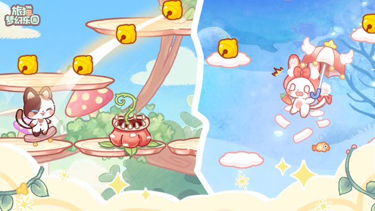 lovely cat dream party2