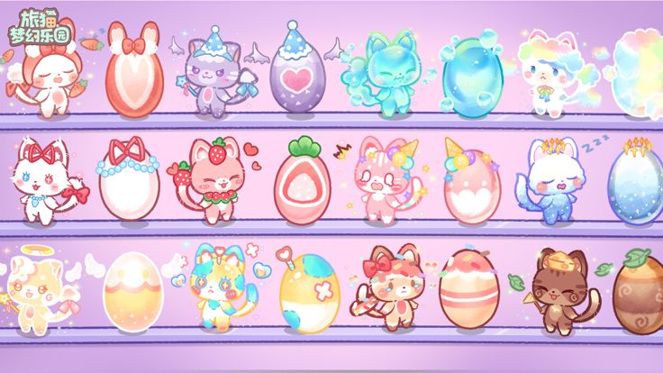 lovely cat dream party3