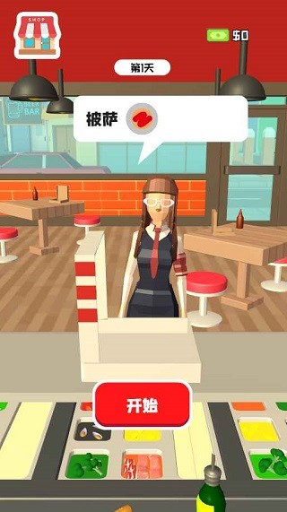 我爱做披萨免费版4