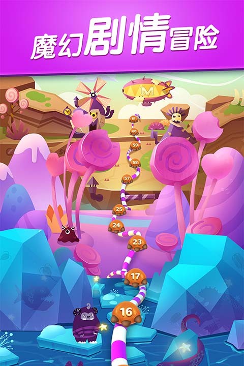 飞屋消消消2026最新版4