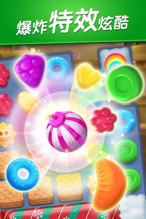 飞屋消消消2026最新版3