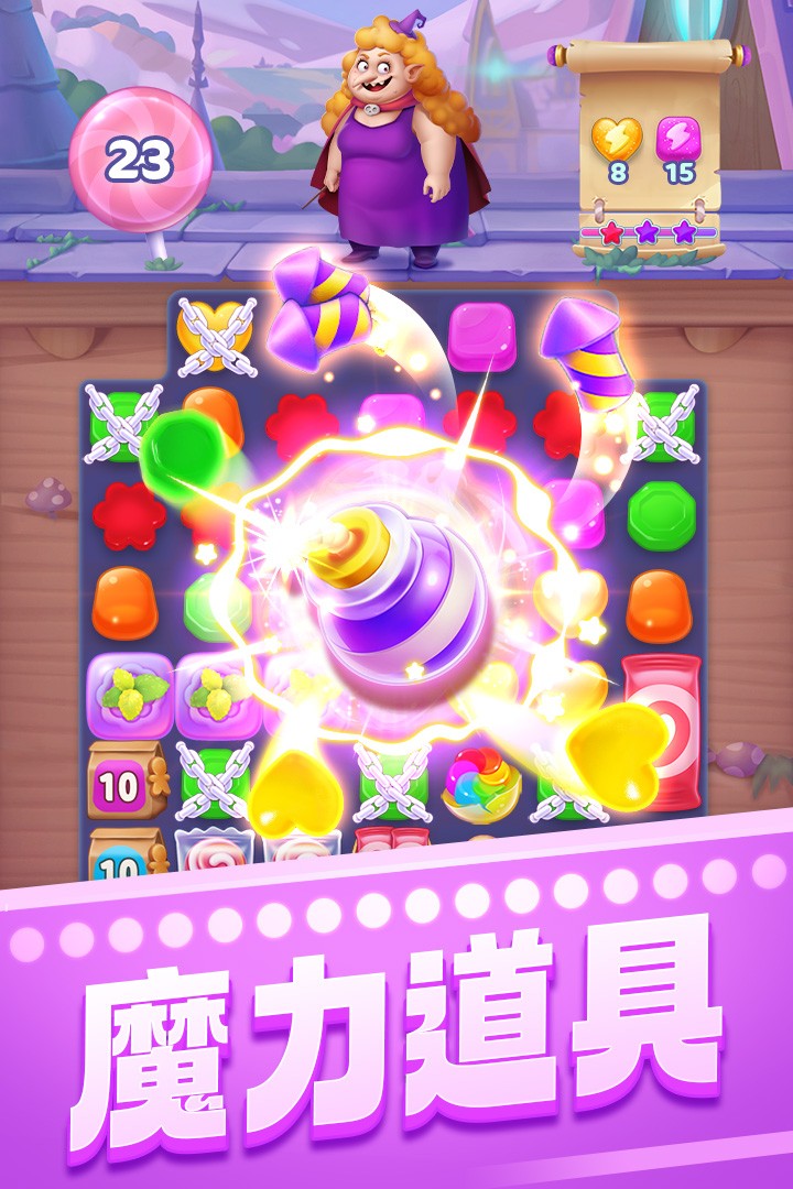 宾果消消消全部关卡版4