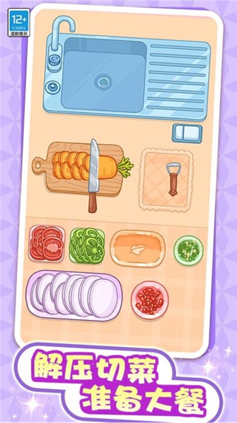 解压整理屋免费版2